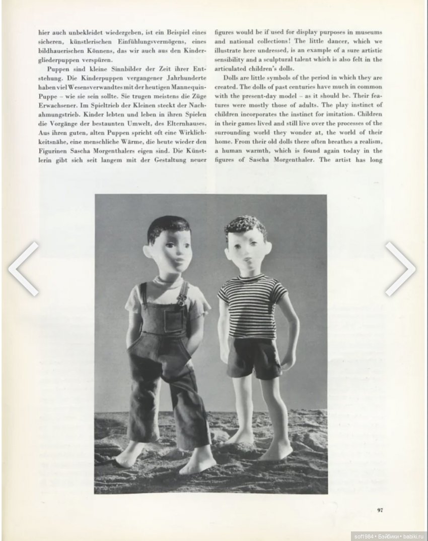 Саша Моргенталер: Новые куклы и манекены. Перевод статьи, опубликованной в журнале GRAPHIS 1\2 (Sept.\Oct.) 1944 (фото 6)