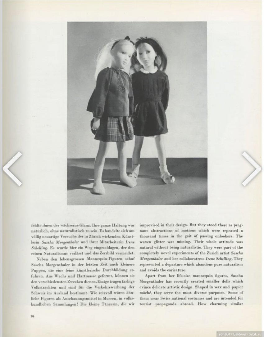 Саша Моргенталер: Новые куклы и манекены. Перевод статьи, опубликованной в журнале GRAPHIS 1\2 (Sept.\Oct.) 1944 (фото 5)