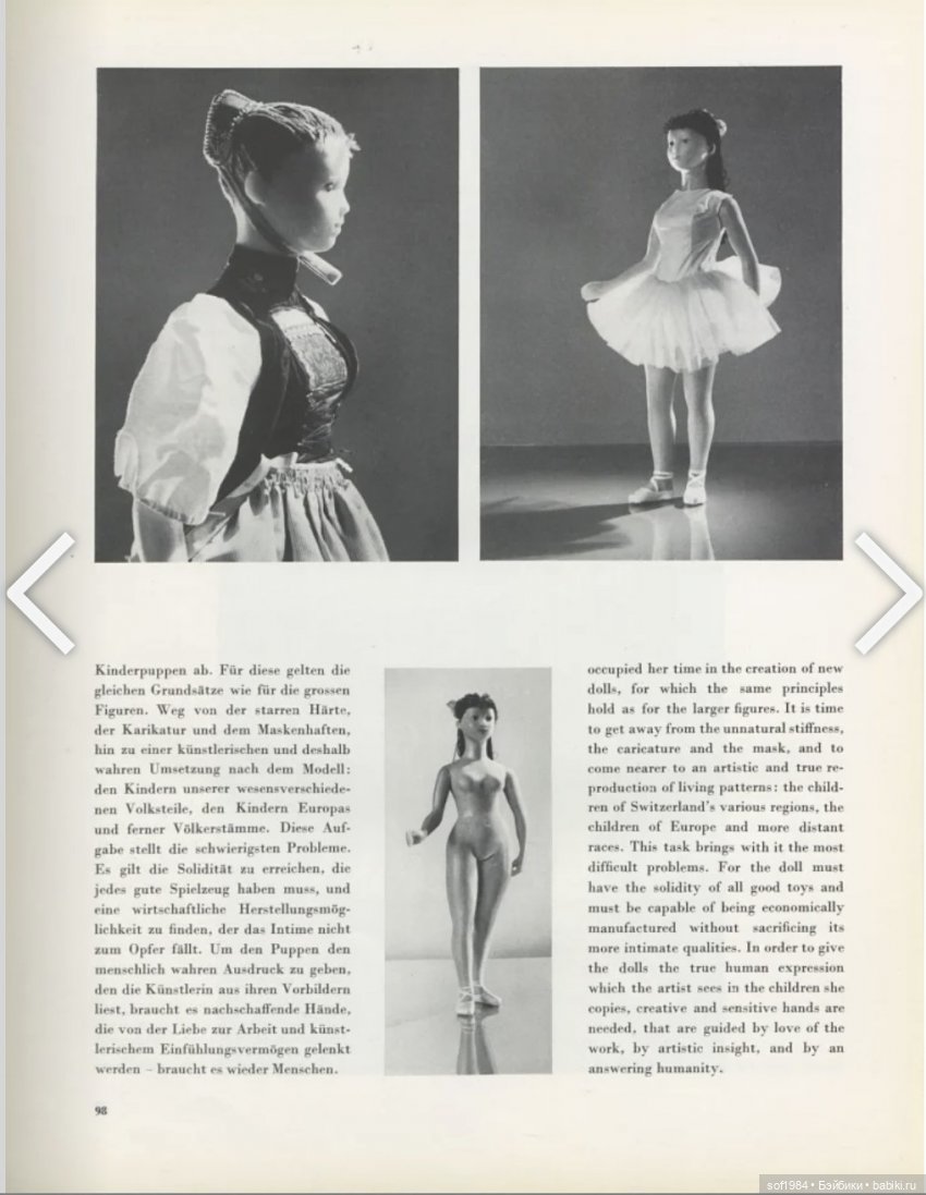 Саша Моргенталер: Новые куклы и манекены. Перевод статьи, опубликованной в журнале GRAPHIS 1\2 (Sept.\Oct.) 1944 (фото 7)