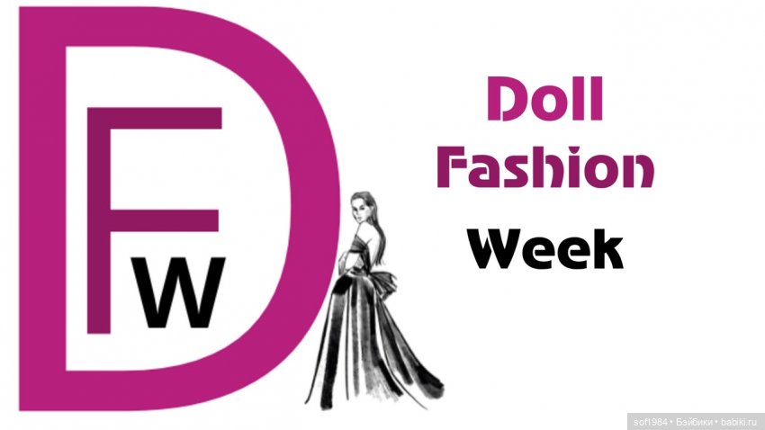 "Территория кукол - пространство вне политики, вне конъюнктуры" - Интервью с организатором выставки "Территория кукол"