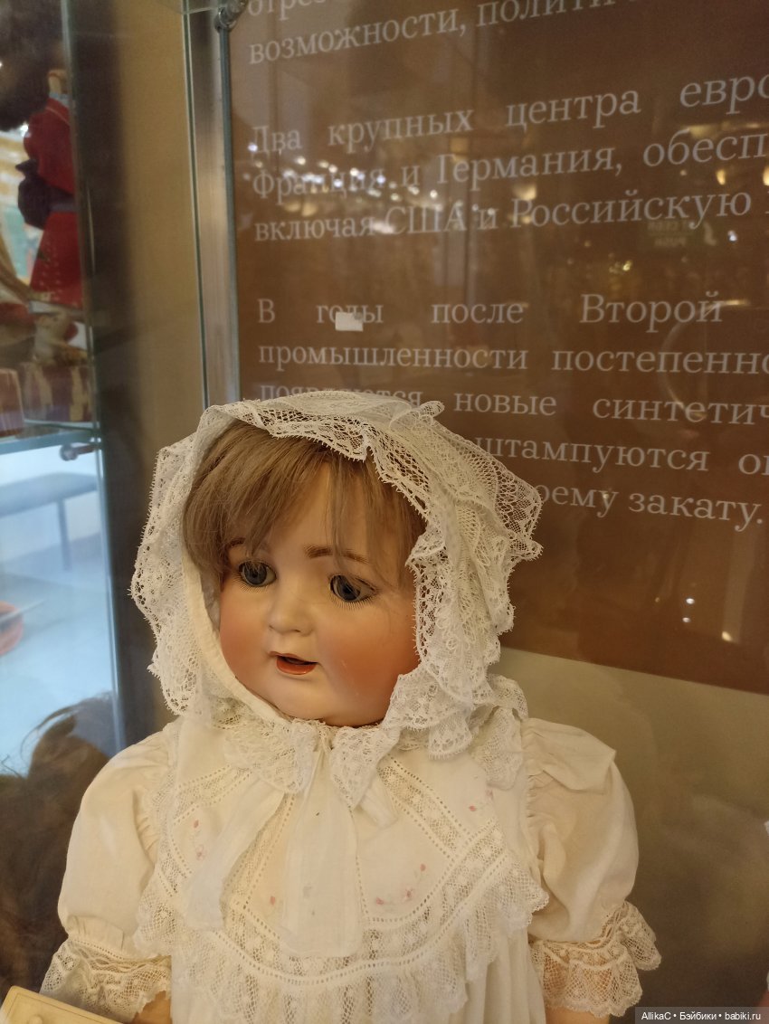 Масленица у кукол в 1913 году (фото 2)