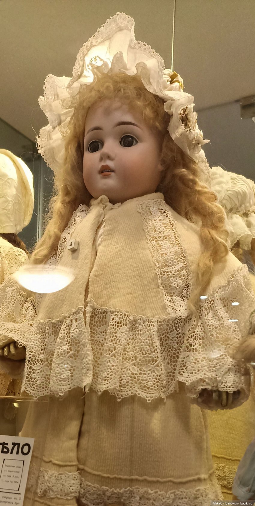 Масленица у кукол в 1913 году