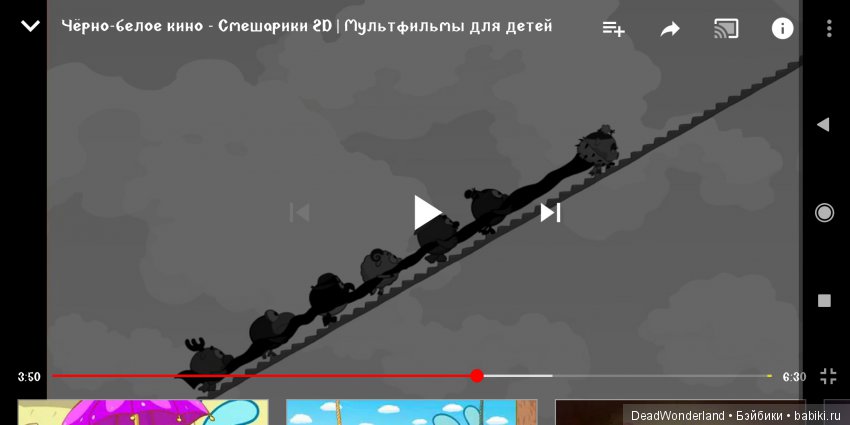 Лестница в небо — Куклы Monster High и Ever After High: G1