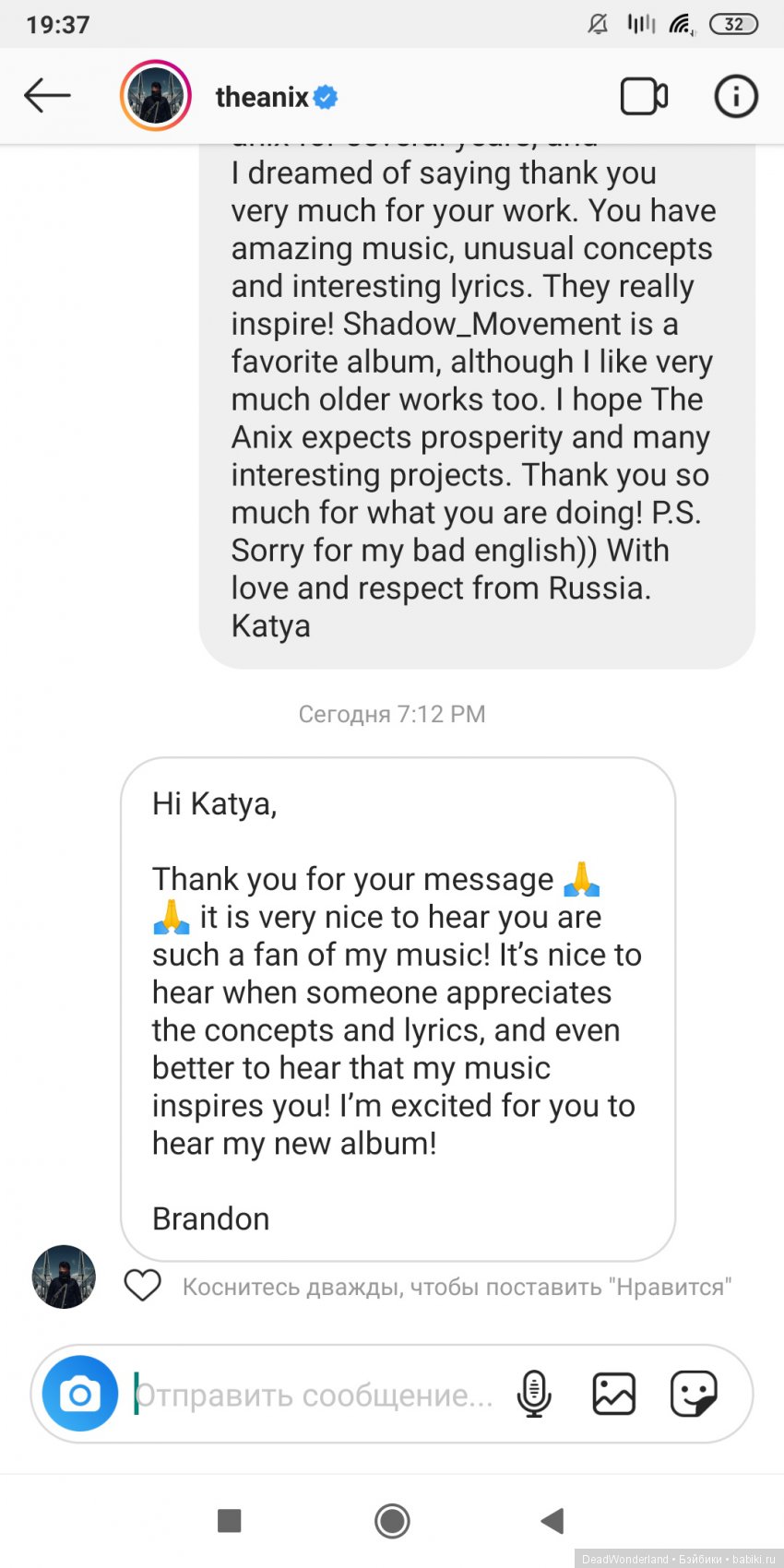 Иногда мечты сбываются — Болталка и разговоры обо всем: жизнь (фото 6)