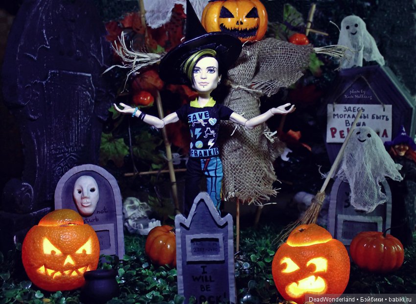 This is Hallowe'en или Как давно это было (очень много фото)