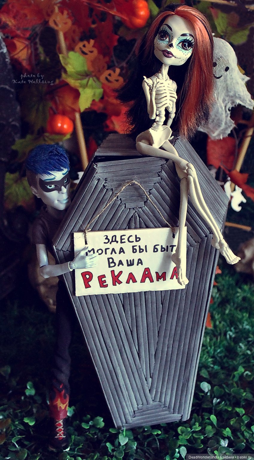 This is Hallowe'en или Как давно это было (очень много фото)