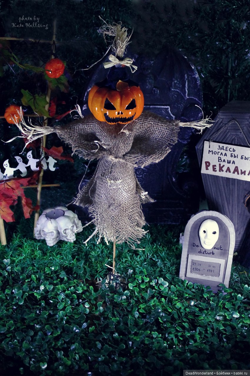 This is Hallowe'en или Как давно это было (очень много фото)