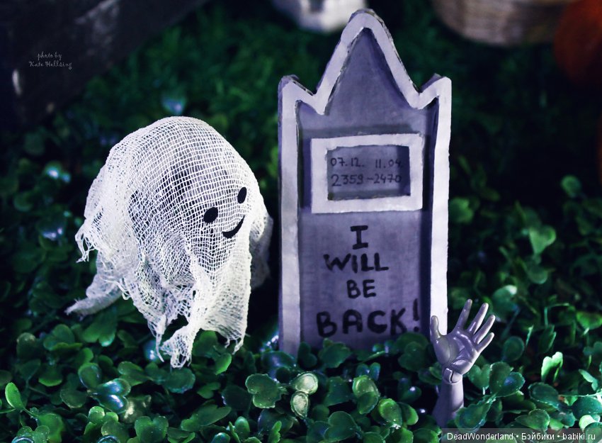 This is Hallowe'en или Как давно это было (очень много фото)