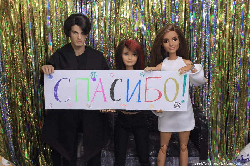 Немного запоздалая распаковка призов DollCi 2024