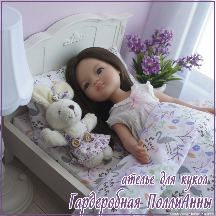 Жизнь еще вчера была на полке