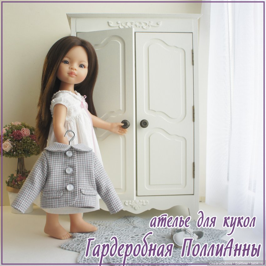 Жизнь еще вчера была на полке (фото 4)