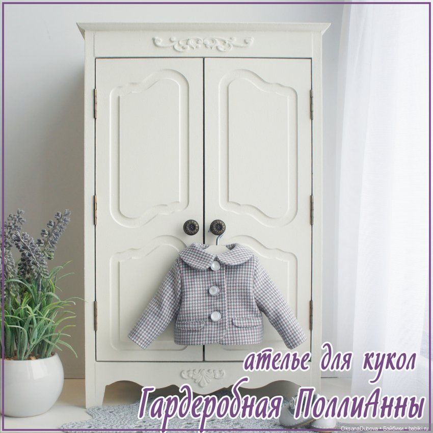 Жизнь еще вчера была на полке (фото 3)