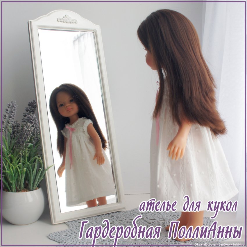 Жизнь еще вчера была на полке (фото 6)