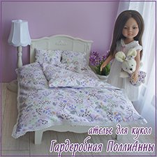 Жизнь еще вчера была на полке