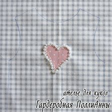 Польза аппликации для кукольной одежды