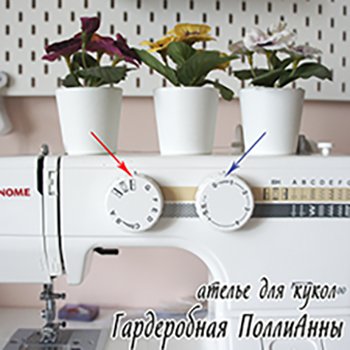 Путь к сердцу куколки лежит через красивые одежки