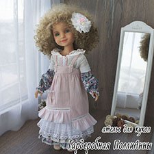 Комплект одежды для куклы Ruby Red (37 см)