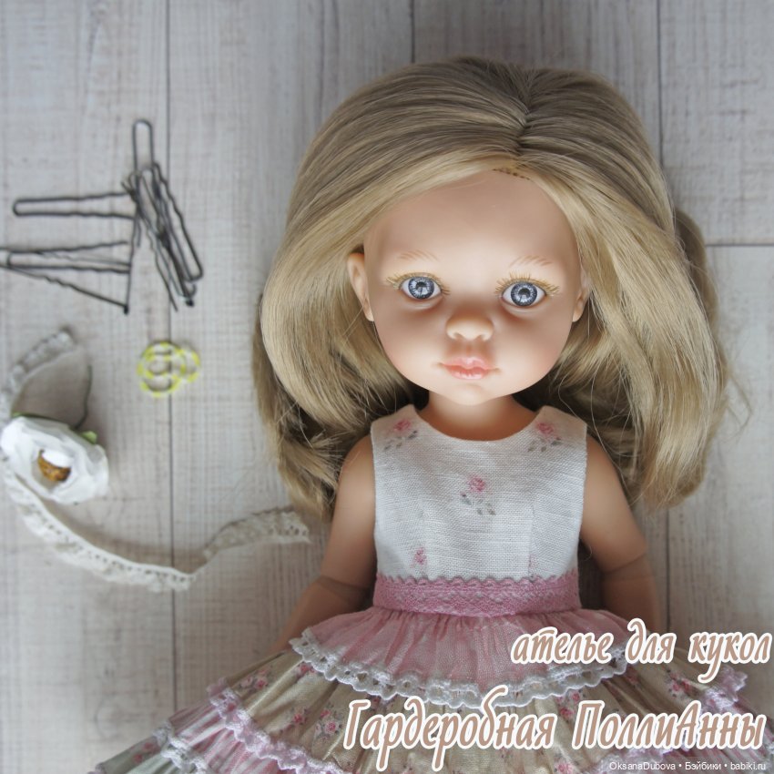 Как сделать такую прическу