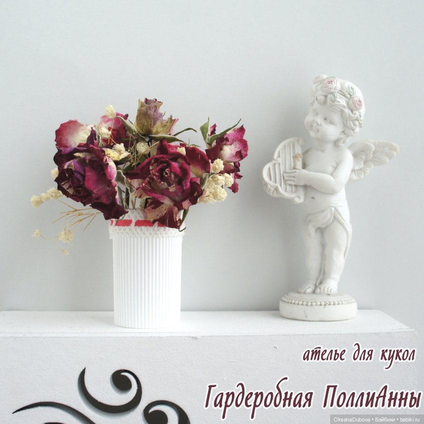 Красивый букет из того, что было