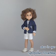 Комплект мужской одежды для куклы Paola Reina (новейшее тело)