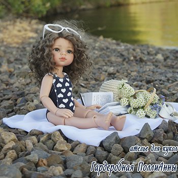 Лето, приди