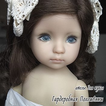 Решилась на роспись Джессики