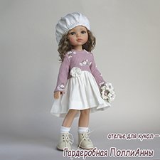 Комплект одежды для куклы Paola Reina (новейшее тело)