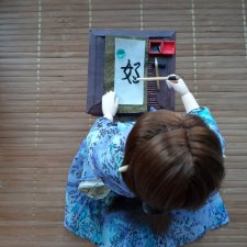 Каллиграфия