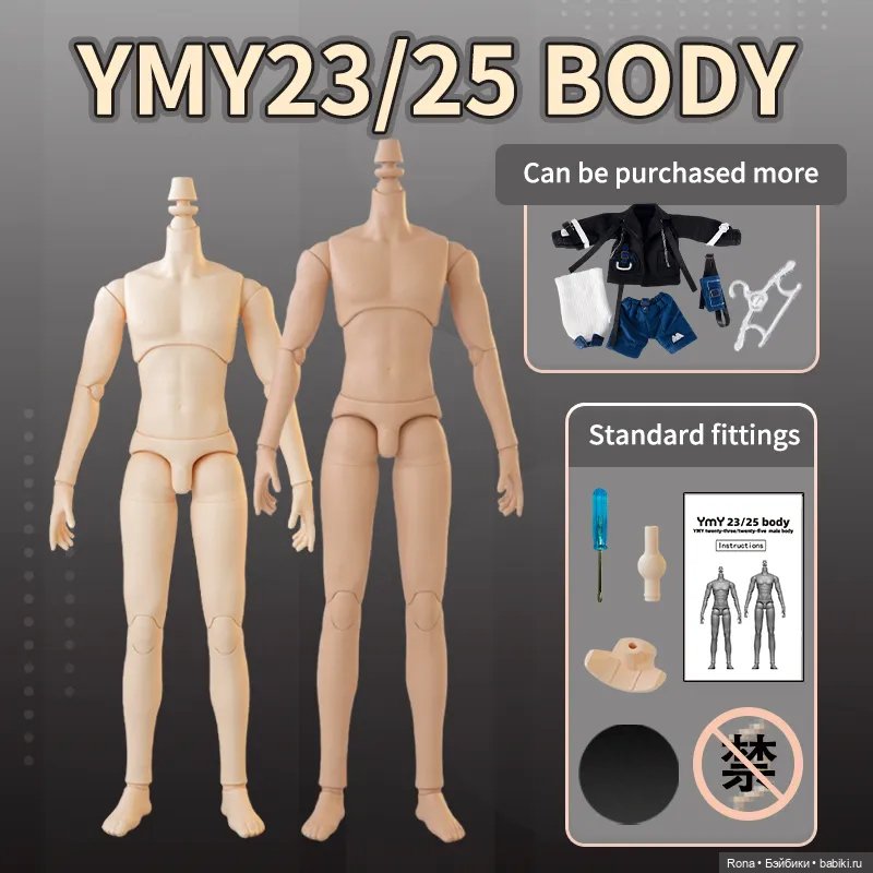 Вопрос о гибридизации — Разные шарнирные куклы (не БЖД): редкие