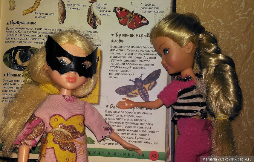 мокси, игровые