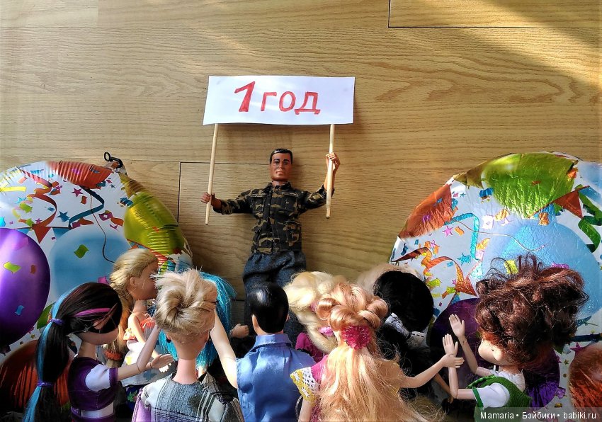 1 год на Бэйбиках. Итоги — Болталка и разговоры обо всем: жизнь