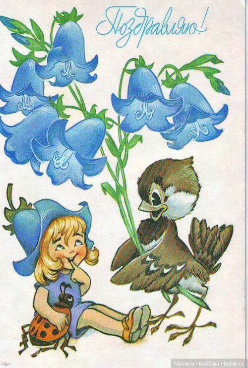 дюймовочка