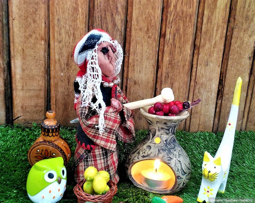 Баба Яга, самшит