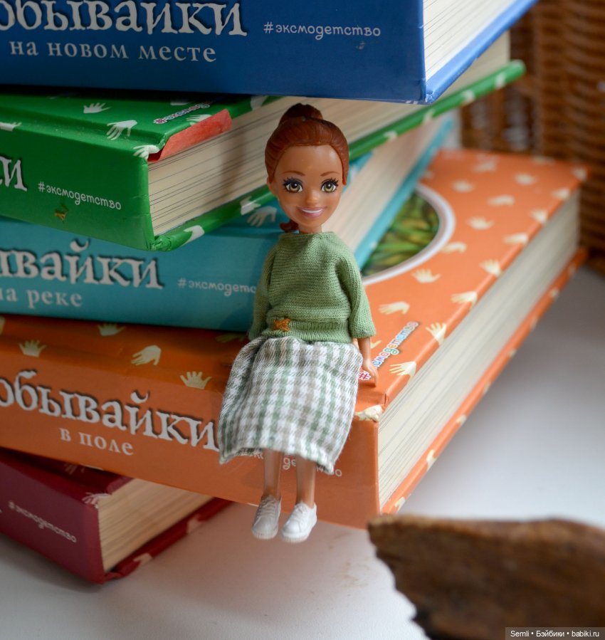 Бездомные человечки — Коллекции мини