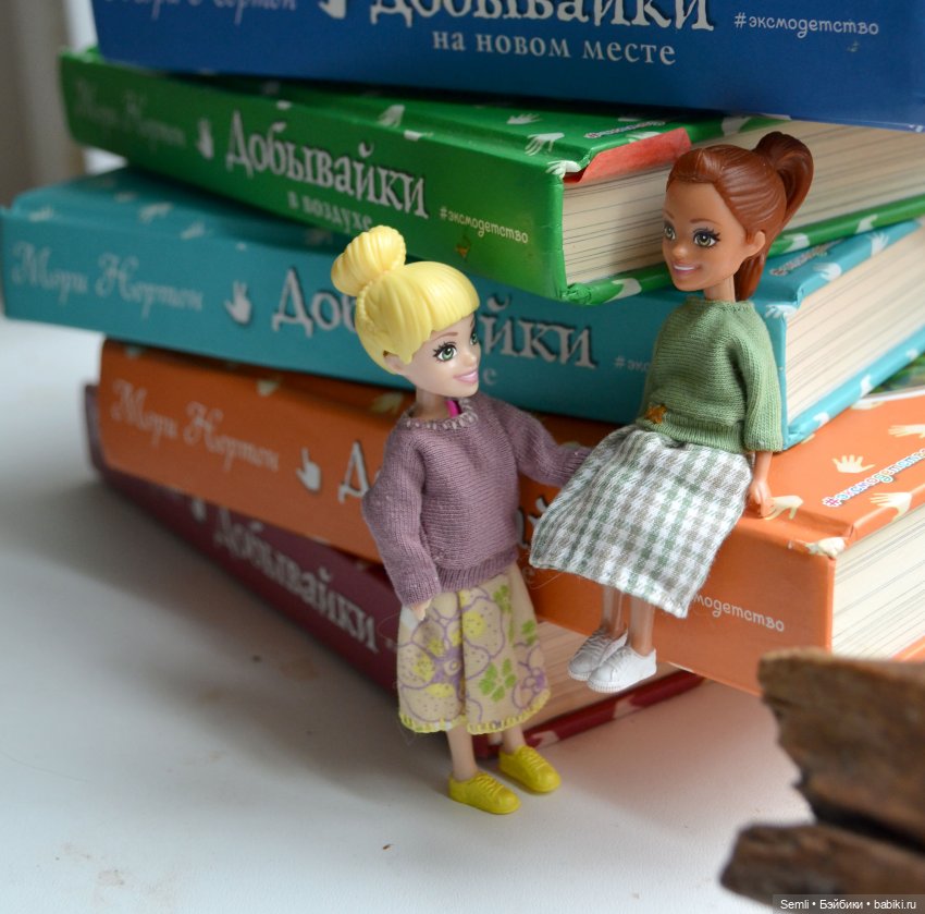 Бездомные человечки — Коллекции мини (фото 2)