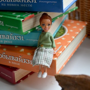 Бездомные человечки