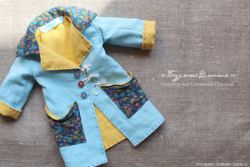 Пальто Вдохновение — Одежда и обувь для кукол своими руками: фото