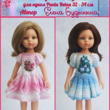 МК по вязанию спицами платьев с вышивкой лентами "Летняя романтика" для кукол Paola Reina 32 - 34 см