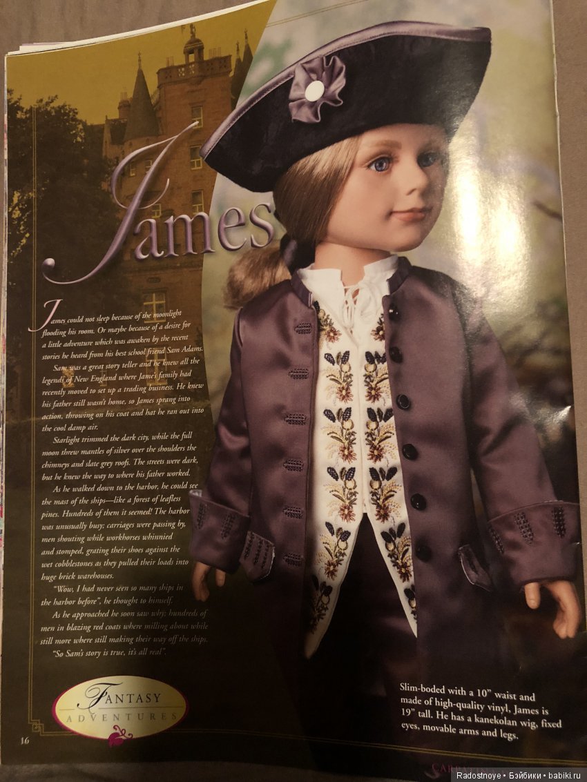 Джеймс Вильям (James William) от Carpatina (фото 2)