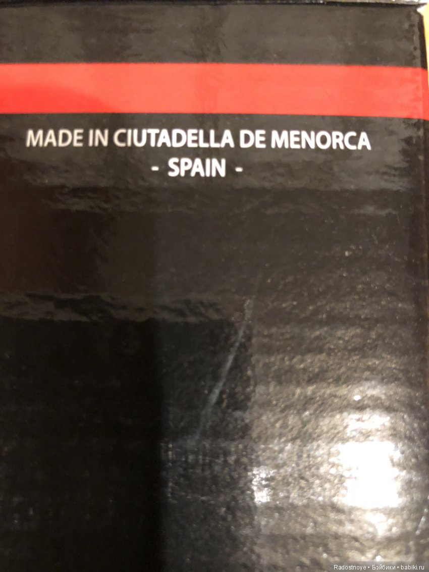 Принц Стефан от Carpatina