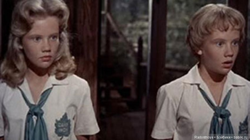 Близняшки Сашки или Ловушка для Родителей (фото 8)