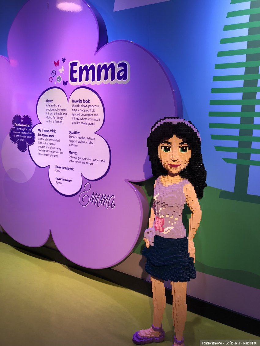 Мои ребятки-котятки в ЛегоЛэнде