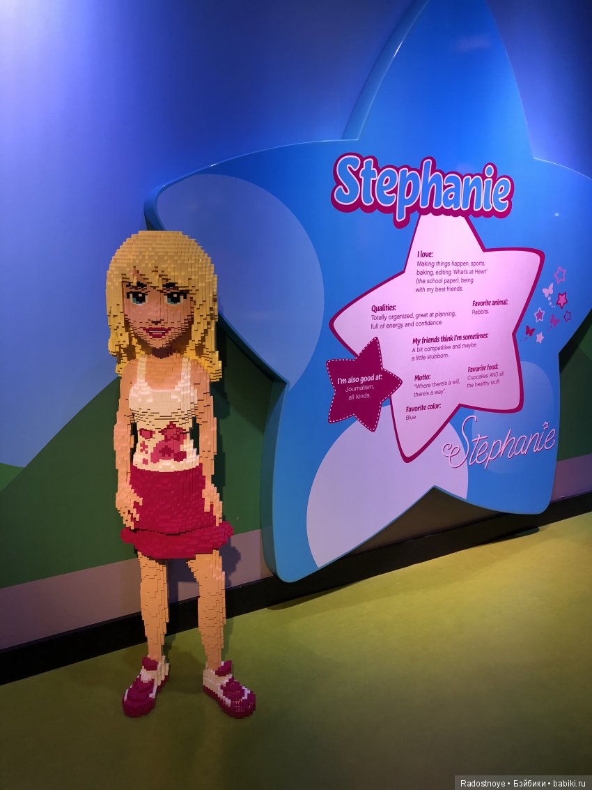 Мои ребятки-котятки в ЛегоЛэнде