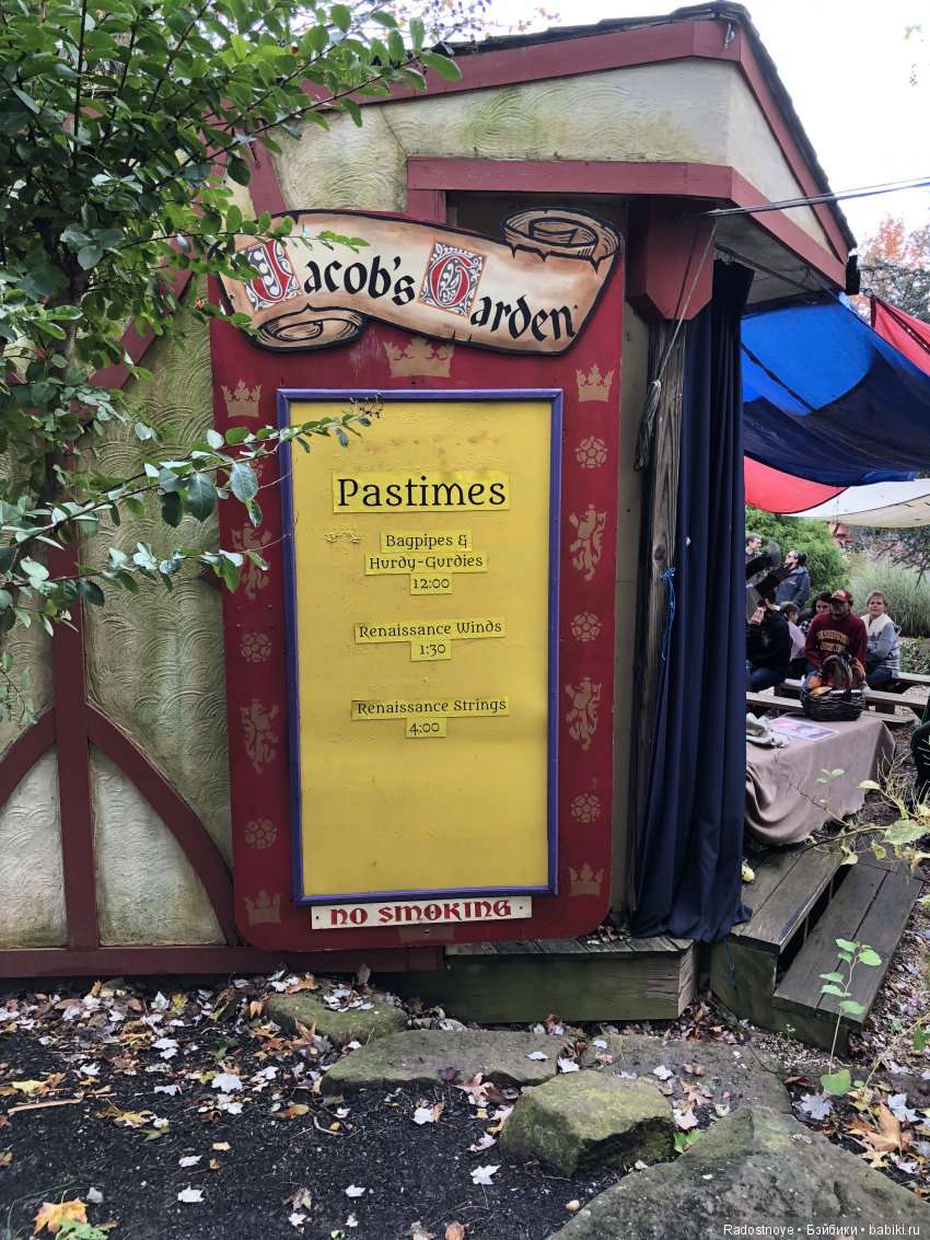 Ярмарка Ренессанса — Туризм и путешествия: фотоотчеты из поездок (фото 8)