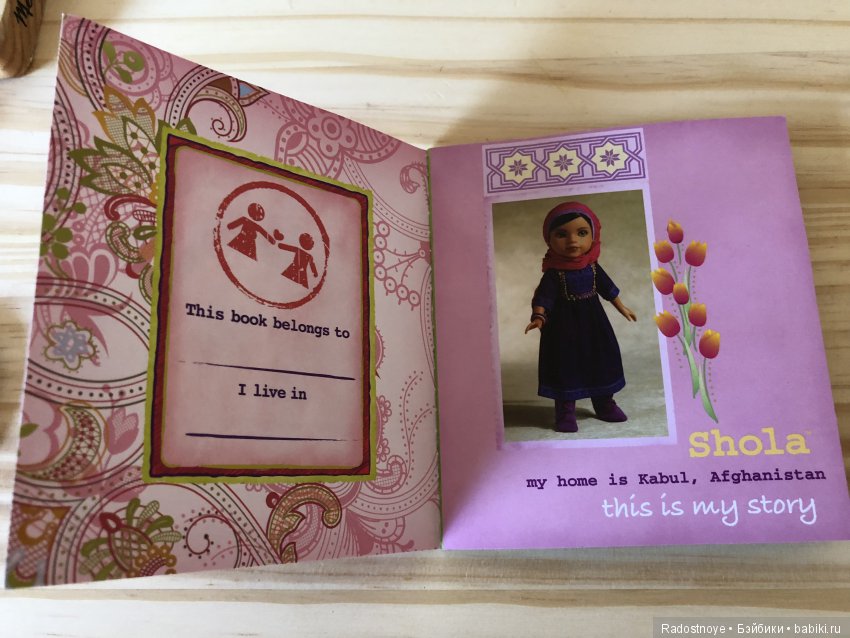 Shola — Игровые куклы разных производителей (Разное): редкие бренды (фото 8)