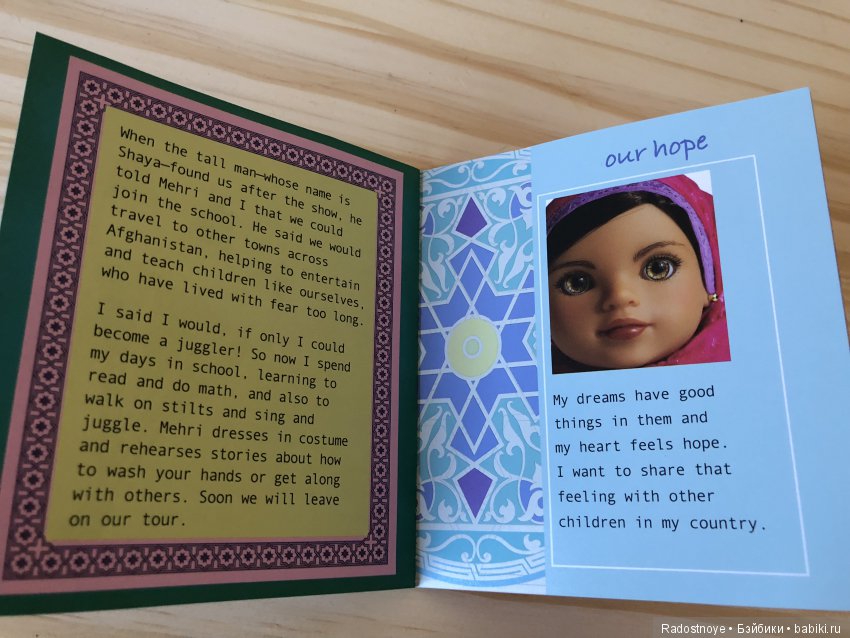 Shola — Игровые куклы разных производителей (Разное): редкие бренды