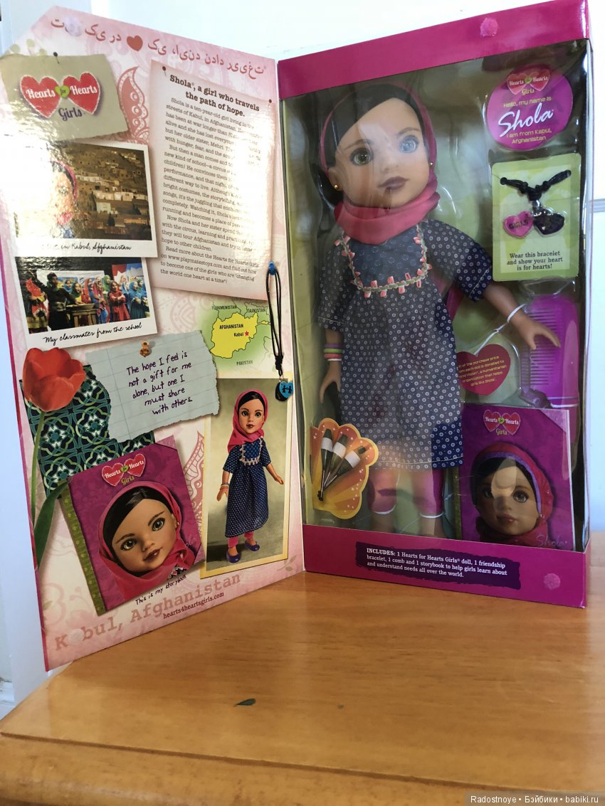 Shola — Игровые куклы разных производителей (Разное): редкие бренды (фото 2)