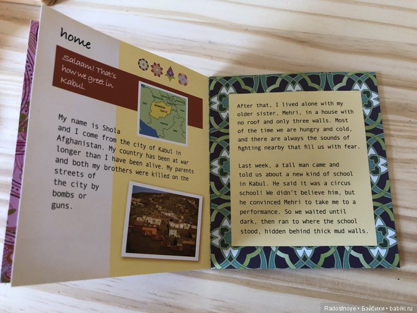 Shola — Игровые куклы разных производителей (Разное): редкие бренды (фото 9)