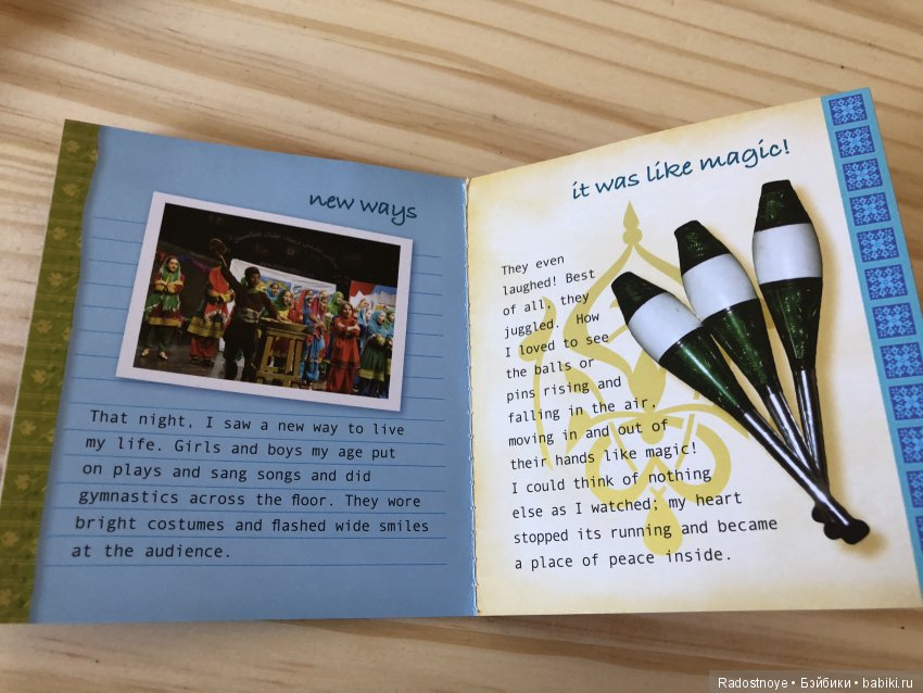 Shola — Игровые куклы разных производителей (Разное): редкие бренды (фото 10)