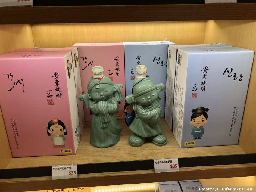 Кругосветное путешествие. Часть 4 и последняя. В пригороде Москвы (фото 3)